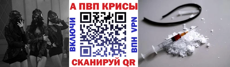 Alpha PVP Crystall  нарко площадка как зайти  Богородицк 