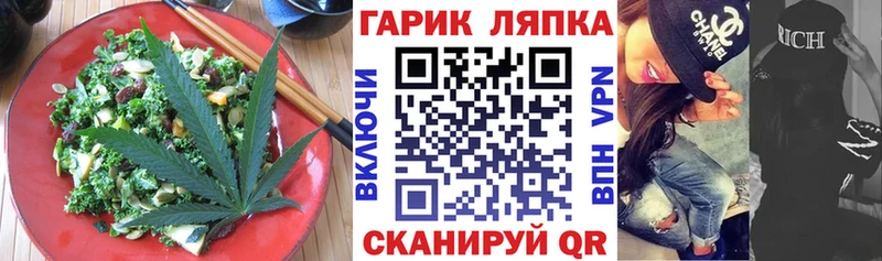 Canna-Cookies марихуана  Богородицк 
