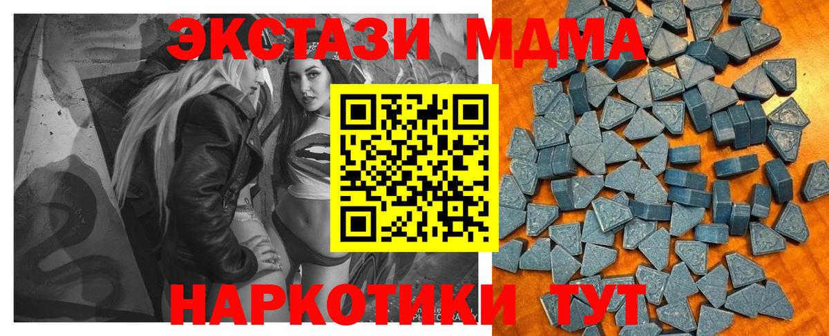 Ecstasy  Экстази mix  закладка  Богородицк  Вход с VPN 