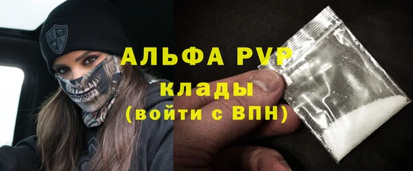 Альфа ПВП Абинск