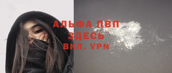 соль ск Абаза