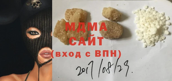 тгк Алзамай