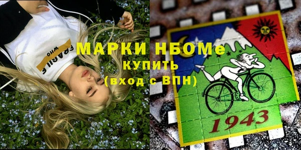 метадон Алексеевка