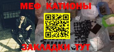 бутик Балашиха