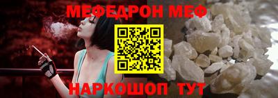 бутик Балашиха