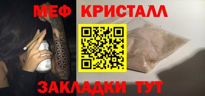 мескалин Балаково
