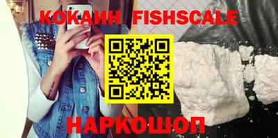 мескалин Балаково