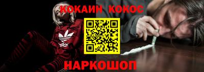 бутик Балашиха