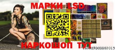 бутик Балашиха