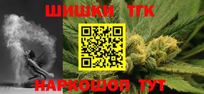 бутик Балашиха