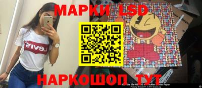 бутик Балашиха