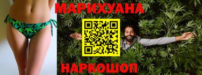 мескалин Балаково