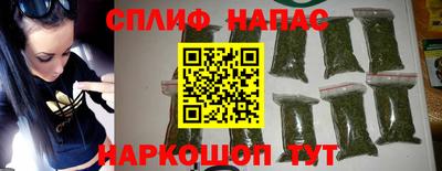мескалин Балаково