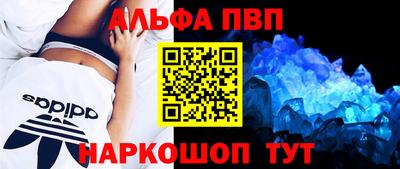 бутик Балашиха
