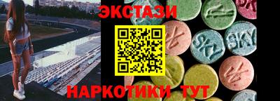 мескалин Балаково
