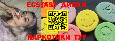 бутик Балашиха