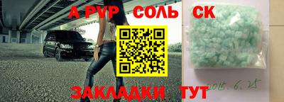 apvp Балахна