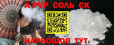 мескалин Балаково