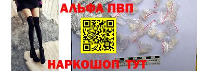 мескалин Балаково