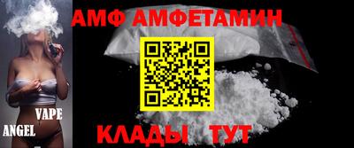 apvp Балахна