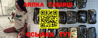 apvp Балахна