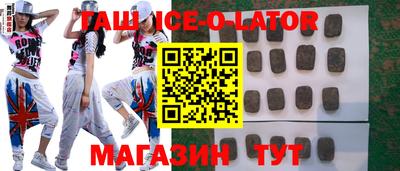 мескалин Балаково