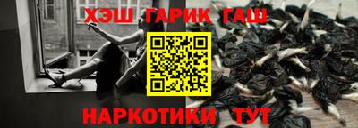 бутик Балашиха