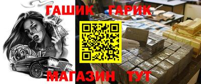 мескалин Балаково