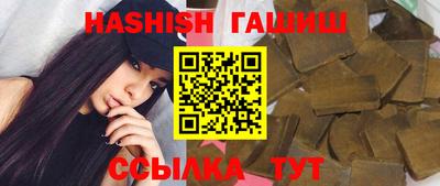 бутик Балашиха