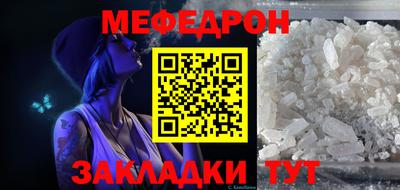 мескалин Балаково