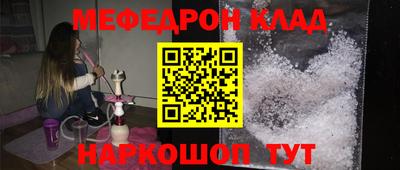 бутик Балашиха