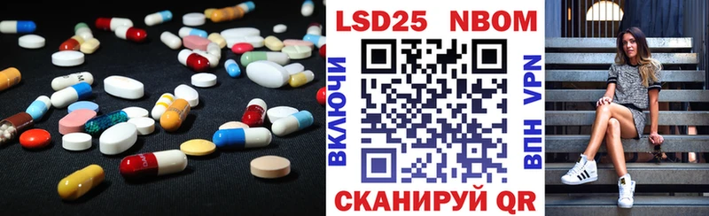 ЛСД экстази ecstasy Богородицк