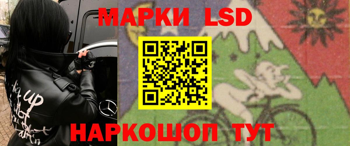 ЛСД экстази ecstasy Богородицк