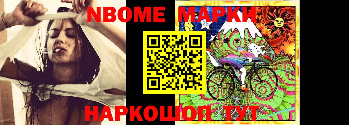 Бошки Шишки Богородицк