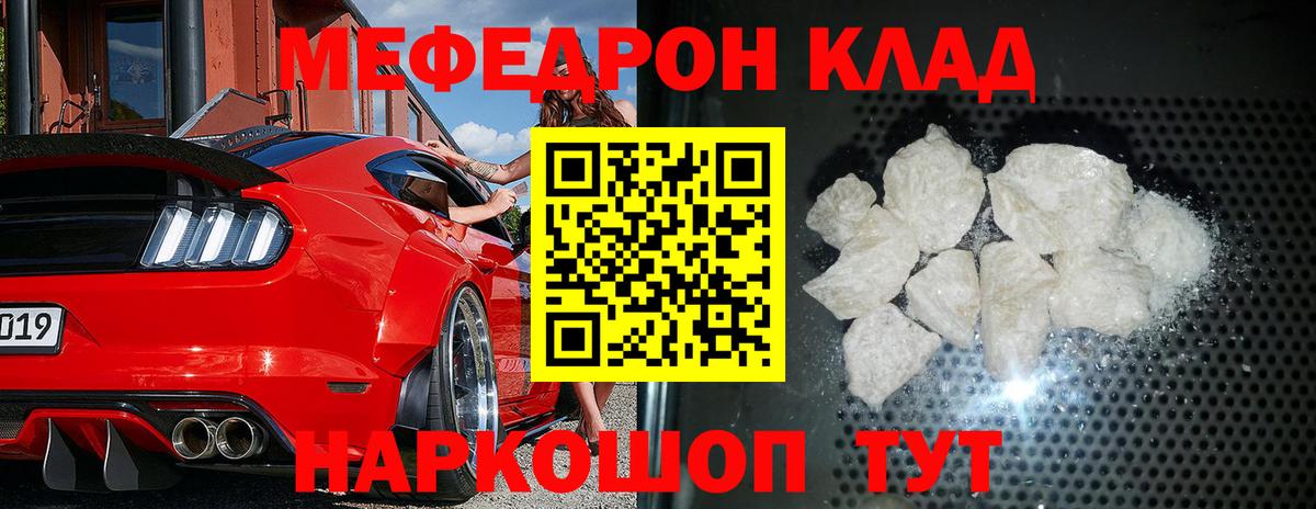 МЕФ  Вход с VPN  Богородицк  МЕФ 4 MMC 