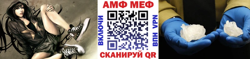 купить закладку Богородицк Первитин витя