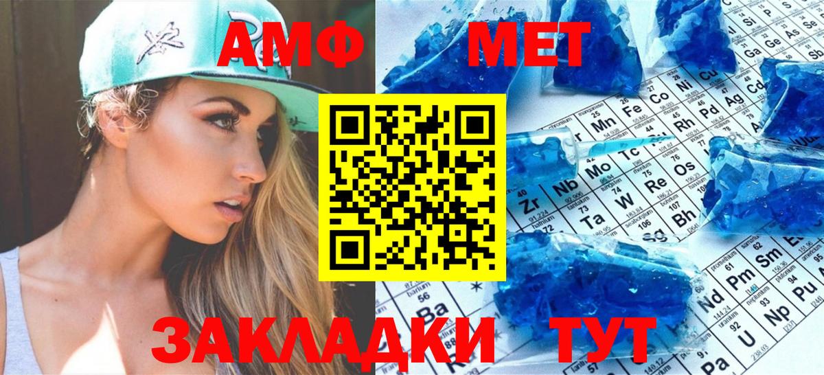 МЕТАМФЕТАМИН витя  Вход с VPN  Первитин  Богородицк  МЕТАМФЕТАМИН витя 