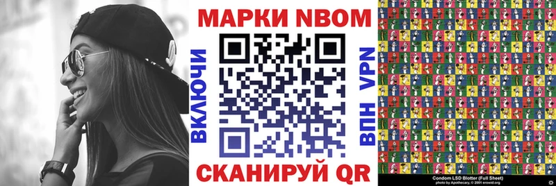 даркнет сайт  Богородицк  kraken зеркало  Марки NBOMe 1,8мг 