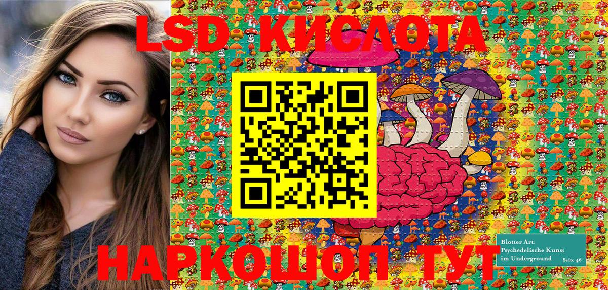 Марки 25I-NBOMe 1,8мг  Вход с VPN  Богородицк 